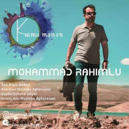 آهنگ جدید کوسمه منن از محمد رحیملو