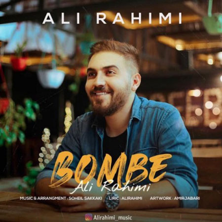 دانلود آهنگ بمب از علی رحیمی