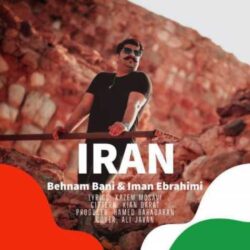 دانلود آهنگ بهنام بانی ایران