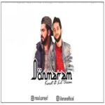 دانلود آهنگ لیل اورخان دونمرم