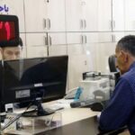 خبر خوش برای بازنشستگان / وام ۳۵ میلیونی بازنشستگان واریز شد