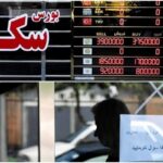 قیمت دلار، سکه، طلا و یورو امروز چهارشنبه ۳۱ مرداد ۱۴۰۳