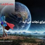 رونمایی از کاراکتر برند راسان با جایزه بزرگ ۱ میلیارد ریالی