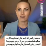 غذاهای مفید و غذاهای مضر برای بیماران سرطانی + ویدئو