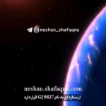 همه آنچه که درباره سیاره آب پز باید بدانید + ویدئو