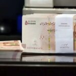 جزئیات وام ۳۰۰ میلیون تومانی بانک رفاه به بازنشستگان