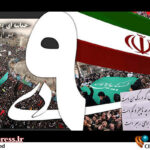 «نهم دی ماه» یادآور حضور حماسی مردم ولایتمدار کشورمان در دفاع از نظام اسلامی و امنیت و آرامش کشور است – اخبار سینمای ایران و جهان