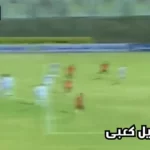 ۵ گل برتر تقابل‌های پرسپولیس مقابل مس رفسنجان + ویدئو