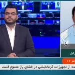 جزئیات تصادف اتوبوس با تانکر حامل سوخت در زاهدان + ویدئو