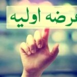 عرضه اولیه آواک امروز شنبه + جزئیات و بودجه لازم