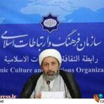 «سازمان فرهنگ و ارتباطات اسلامی» با توجه به اینکه ماهیتی دوزیست دارد و علاوه بر ارتباط با «دولت» با نهاد «دفتر مقام معظم رهبری» نیز ارتباط جدی دارد میتواند برای اتصال جمعی دستگاههای حاکمیتی نقش جدی و اثرگذار ایفا کند «سازمان فرهنگ و ارتباطات اسلامی» با توجه به اینکه ماهیتی دوزیست دارد و علاوه بر ارتباط با «دولت» با نهاد «دفتر مقام معظم رهبری» نیز ارتباط جدی دارد میتواند برای اتصال جمعی دستگاههای حاکمیتی نقش جدی و اثرگذار ایفا کند