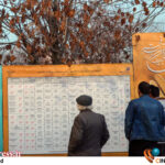 جدول اجرایی «چهل و سومین جشنواره بین المللی تئاتر فجر» منتشر شد – اخبار سینمای ایران و جهان جدول اجرایی «چهل و سومین جشنواره بین المللی تئاتر فجر» منتشر شد – اخبار سینمای ایران و جهان