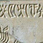 یک میلیون دلار جایزه برای رمزگشایی از یک متن باستانی یک میلیون دلار جایزه برای رمزگشایی از یک متن باستانی