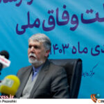 وزیر فرهنگ به دوازدهمین دوسالانه ملی هنر سرامیک ایران پیام داد – اخبار سینمای ایران و جهان وزیر فرهنگ به دوازدهمین دوسالانه ملی هنر سرامیک ایران پیام داد – اخبار سینمای ایران و جهان