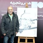 «مدقالچی به روایت مدقالچی» به گیشه سینما رسید – اخبار سینمای ایران و جهان