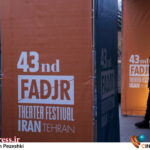 «هنرمند هندی» مسترکلاس «شیوههای معاصر اجرا» برگزار میکند – اخبار سینمای ایران و جهان «هنرمند هندی» مسترکلاس «شیوههای معاصر اجرا» برگزار میکند – اخبار سینمای ایران و جهان