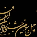 قیمت بلیت جشنواره فیلم فجر + معرفی داوران قیمت بلیت جشنواره فیلم فجر + معرفی داوران