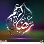 «رادیو تهران» میزبان پویش «دایره انصاف» می‌شود – اخبار سینمای ایران و جهان