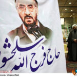 از زنگ خطر انحراف در «میراث سلحشور» تا تلاش «جریان نفوذ» برای رسمیت بخشیدن به پدیده «تفسیر به رای»! – اخبار سینمای ایران و جهان