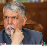 پیام وزیر ارشاد به جشنواره «شعر فجر» – اخبار سینمای ایران و جهان پیام وزیر ارشاد به جشنواره «شعر فجر» – اخبار سینمای ایران و جهان