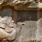 شناسایی یک سنگ‌ نوشته ساسانی در نقش رستم