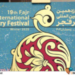 «صفر عبدالله؛» و «عبدالعلی دستغیب» تجلیل میشوند – اخبار سینمای ایران و جهان «صفر عبدالله؛» و «عبدالعلی دستغیب» تجلیل میشوند – اخبار سینمای ایران و جهان