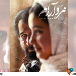 بهنوش صادقی: سینما روایت کردن قصههای انسانی است – اخبار سینمای ایران و جهان بهنوش صادقی: سینما روایت کردن قصههای انسانی است – اخبار سینمای ایران و جهان