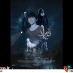 اثری چرک و کثیف که «پدرکشی» را بر روی پرده به نمایش میگذارد – اخبار سینمای ایران و جهان اثری چرک و کثیف که «پدرکشی» را بر روی پرده به نمایش میگذارد – اخبار سینمای ایران و جهان