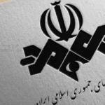 جدول افزایش چشمگیر بودجه صدا و سیما در ۱۳ سال اخیر