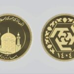 پایگاه خبری تحلیلی اخباربانک – قیمت انواع سکه طلای طرح پیش فروش جزئیات فروش
