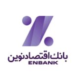 پایگاه خبری تحلیلی اخباربانک – افت ۱۶ درصدی تراز بانک اقتصاد نوین در بهمن ماه رشد تراز کلی در ۱۱ ماهه