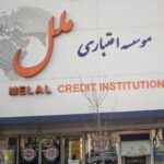 پایگاه خبری تحلیلی اخباربانک – اعلام شعب کشیک مؤسسه ملل در تهران برای هفتم اسفند ۱۴۰۳