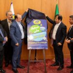 با حضور سرپرست گروه صنعتی ملی و جمعی از مدیران ستادی با حضور سرپرست گروه صنعتی ملی و جمعی از مدیران ستادی