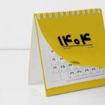 تقویم سال ۱۴۰۴؛ سال آینده چند روز تعطیل رسمی داریم؟ تقویم سال ۱۴۰۴؛ سال آینده چند روز تعطیل رسمی داریم؟