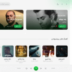 قالب حرفه‌ای پرشین موزیک برای وردپرس؛ راهی ساده برای سایت موزیک شما