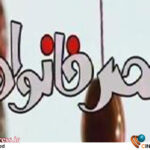 تنها در یک روز ۱۵ هزار تراکنش ثبت و کمک بسیار قابل توجهی جمع‌آوری شد/ با این میزان مشارکت، مشکل آزادی حدود ۲۰ مادر دربند برطرف خواهد شد