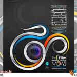 انتشار فراخوان جشنواره فیلم کوتاه «موج» کیش