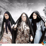 «ویلایی‌ها» به تلویزیون می‌آید