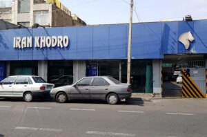 سهم ایرانخودرو از بازار در آبان به ۶۳ درصد رسید سهم ایرانخودرو از بازار در آبان به ۶۳ درصد رسید