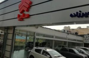 قیمت محصولات سایپا امروز سه‌شنبه 25 آذر 1404/ شاهین یک میلیارد و 700 میلیون شد