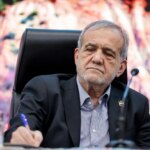 پزشکیان: از حمایت رهبری انقلاب سپاسگزارم/مسیر پیشرفت را با همراهی مردم دنبال می‌کنیم