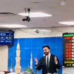 «زهران ممدانی» شهردار منتخب نیویورک در نماز جمعه پورتوریکو «زهران ممدانی» شهردار منتخب نیویورک در نماز جمعه پورتوریکو