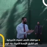 ببینید؛ جولانی با فرمانده سنتکام بسکتبال بازی کرد ببینید؛ جولانی با فرمانده سنتکام بسکتبال بازی کرد