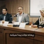 باورهای نادرست دربارهی مرگ مغزی، هنوز هم قربانی میگیرد باورهای نادرست دربارهی مرگ مغزی، هنوز هم قربانی میگیرد