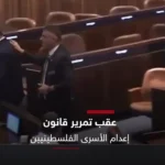 توزیع شیرینی پس از تصویب قانون اعدام اسرای فلسطینی توزیع شیرینی پس از تصویب قانون اعدام اسرای فلسطینی