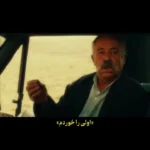 سکانس ماندگار از نقشآفرینی مرحوم همایون ارشادی در فیلم طعم گیلاس سکانس ماندگار از نقشآفرینی مرحوم همایون ارشادی در فیلم طعم گیلاس