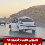 رانندگی با خودروی ۲۰۶ تصادفی به وجود آسیب شدید رانندگی با خودروی ۲۰۶ تصادفی به وجود آسیب شدید