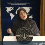 عقب نشینی دولت از طرح تخلیه تهران؟