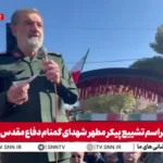 محسن رضایی: آمریکایی‌ها التماس کردند ایران آتش‌بس را بپذیرد
