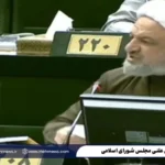 رسایی: جل الخالق! اگر پلتفرمهای خارجی تحریم هستند، چطور اطلاعات جمع میکنند؟ رسایی: جل الخالق! اگر پلتفرمهای خارجی تحریم هستند، چطور اطلاعات جمع میکنند؟